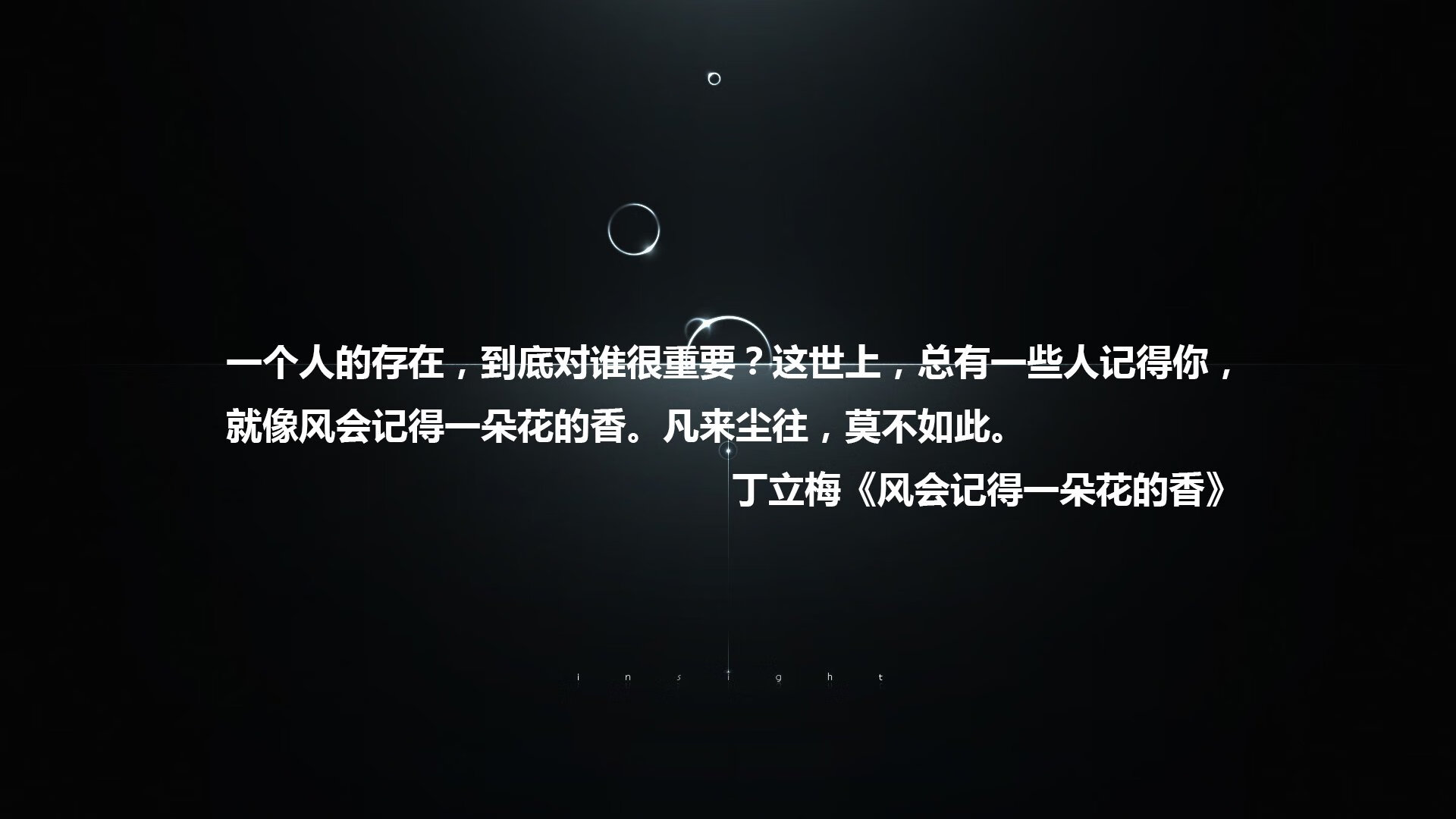 _爵士攻防两端俱佳，排名节节升高_，爵士rnb