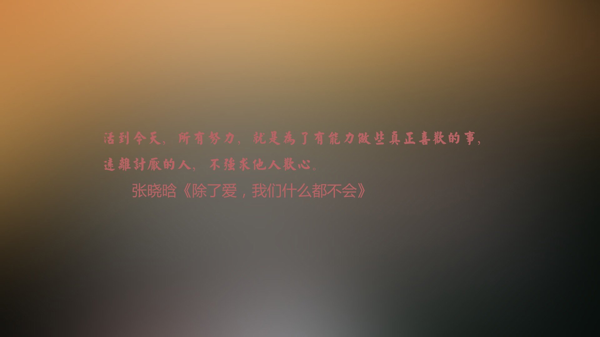 《电竞场景搭建：打造最炫比赛环境》，电竞场景图