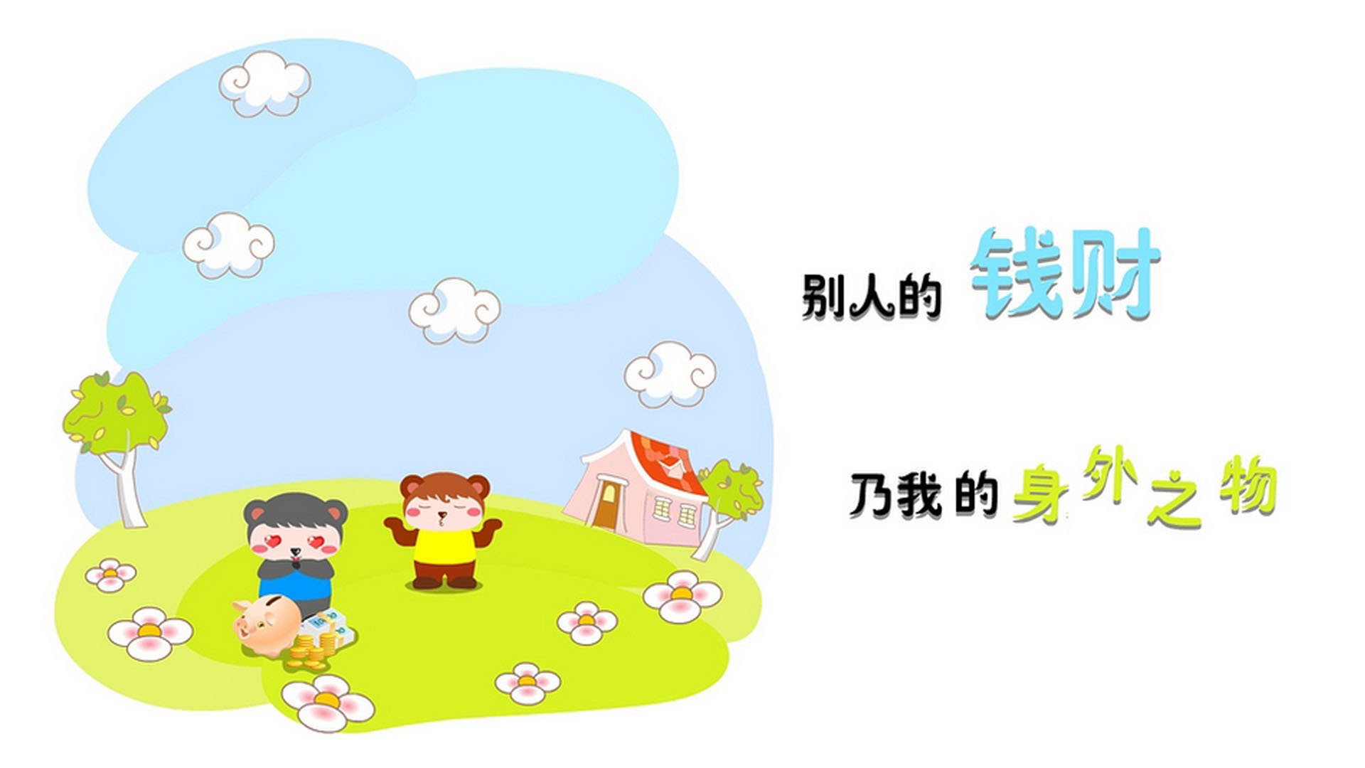 强者恒强战绩抢眼，场上战火不断激烈对抗，强者恒强王者谁说的