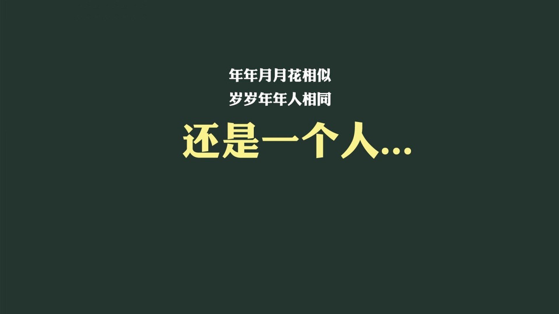 曼联主场艰难战平伯恩茅斯，近期状态动荡，曼联∨s伯恩利直播
