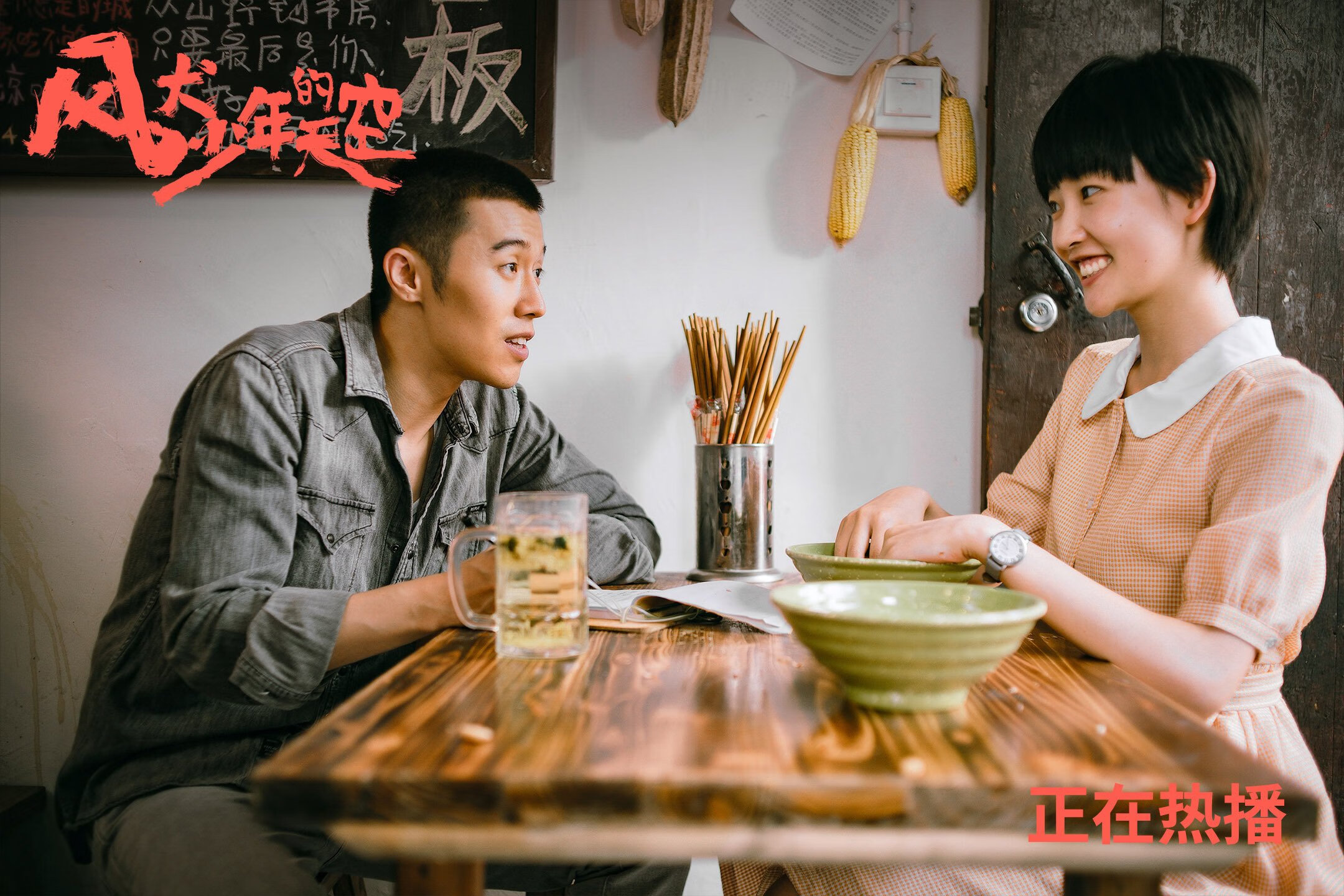 -队伍实力均衡，胜负难分令人期待，队伍获胜